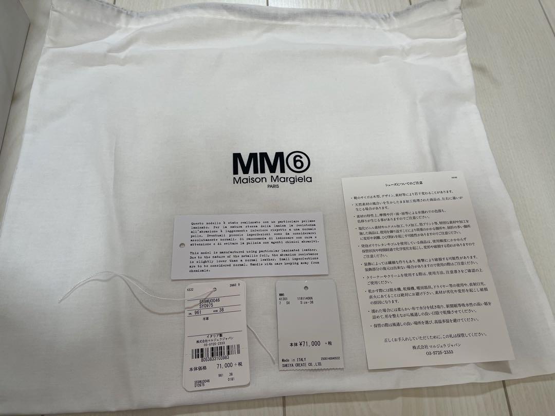 MM6 マルジェラ ブーツ サイズ38