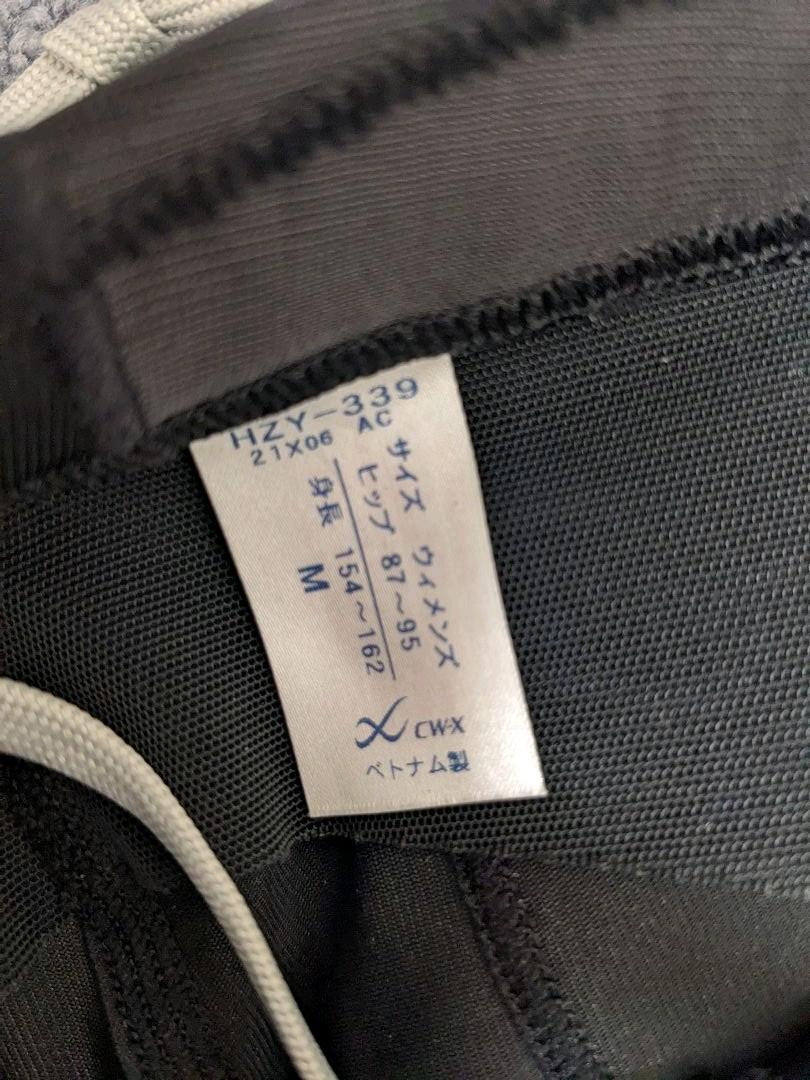 100%新品SALE ちぃ様専用 ワコール ジェネレーター HZY-339 t9EoQ-m68642034739 新品未使用 CW-X 在庫あお得