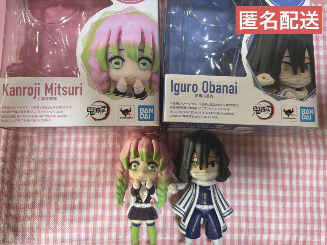 Figuarts mini フィギュアーツミニ 鬼滅の刃 甘露寺蜜璃 伊黒小