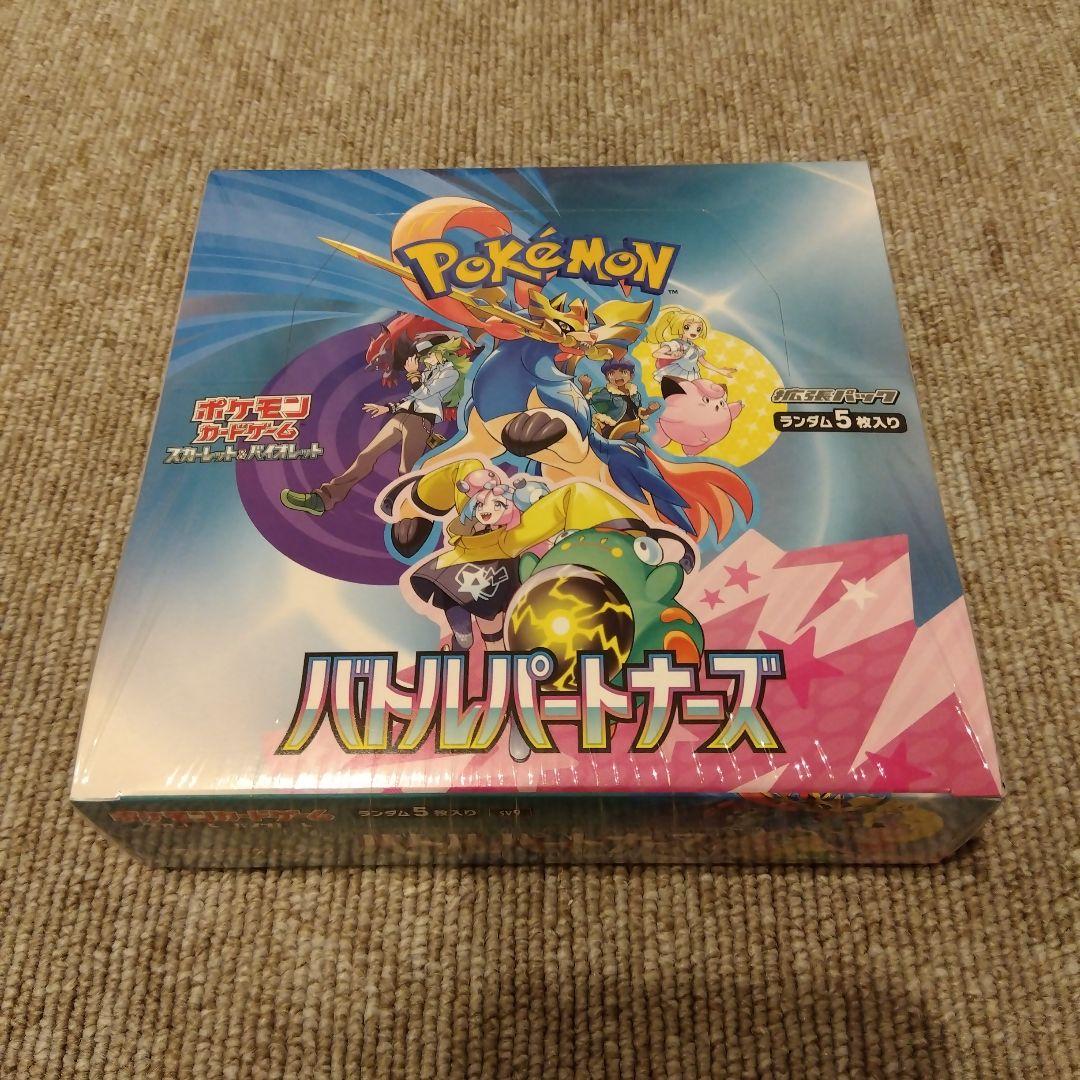 バトルパートナーズ 未開封box シュリンク付き ポケモンカード