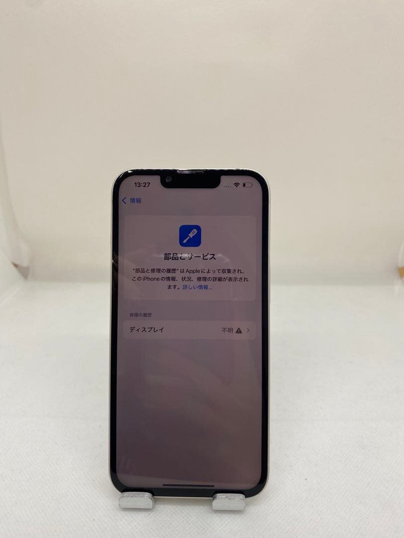 Iphone 14 128GB Sim フリー 26560 Iphone 14 128GB Sim フリー 26560