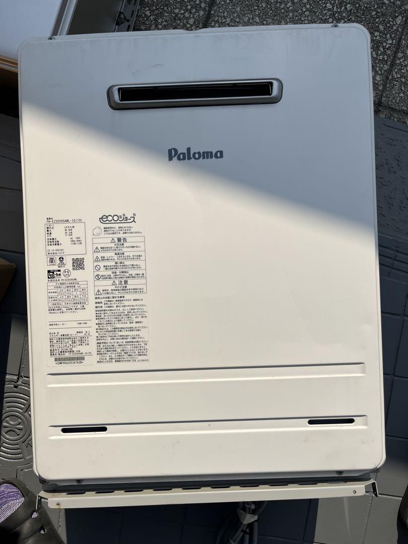 超美品】Paloma ガス給湯器 エコジョーズ プロパン用 超美品】Paloma ガス給湯器 エコジョーズ プロパン用