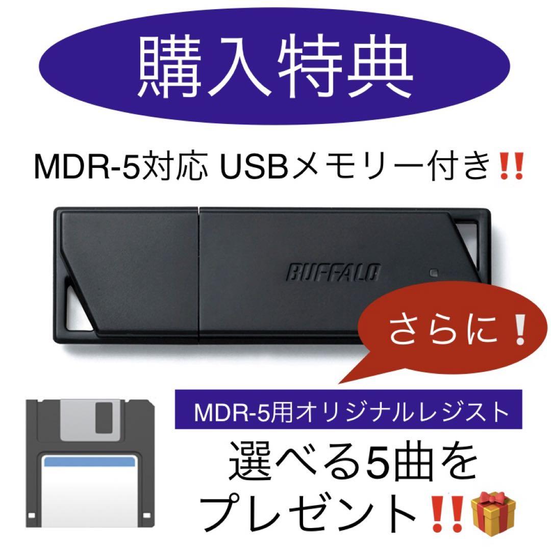 付 MDR-5