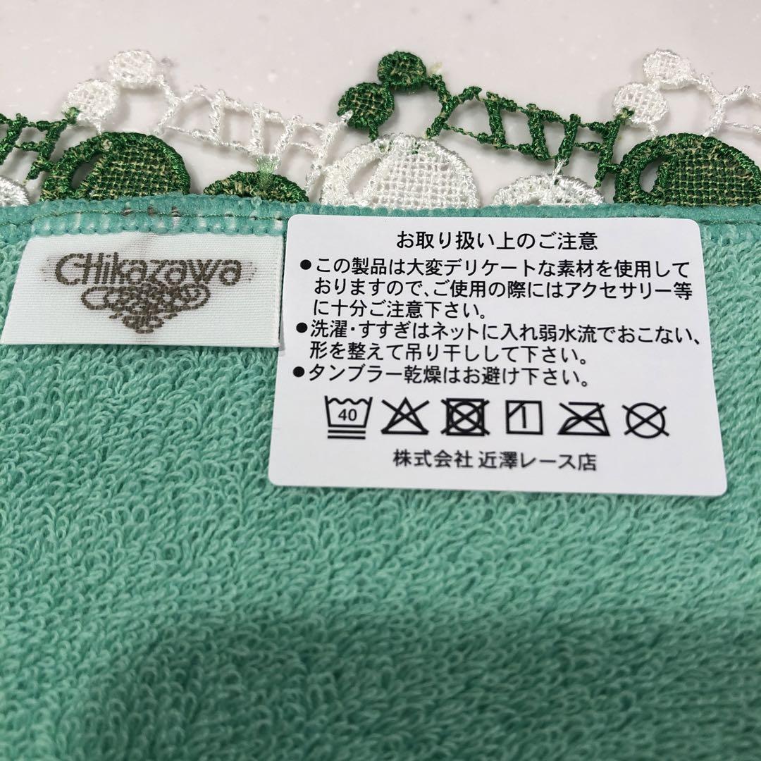 近沢レース 新品 クリームソーダ さくらんぼ 2色 3枚セット 3枚セット）近沢レース さくらんぼ クリームソーダ - メルカリ