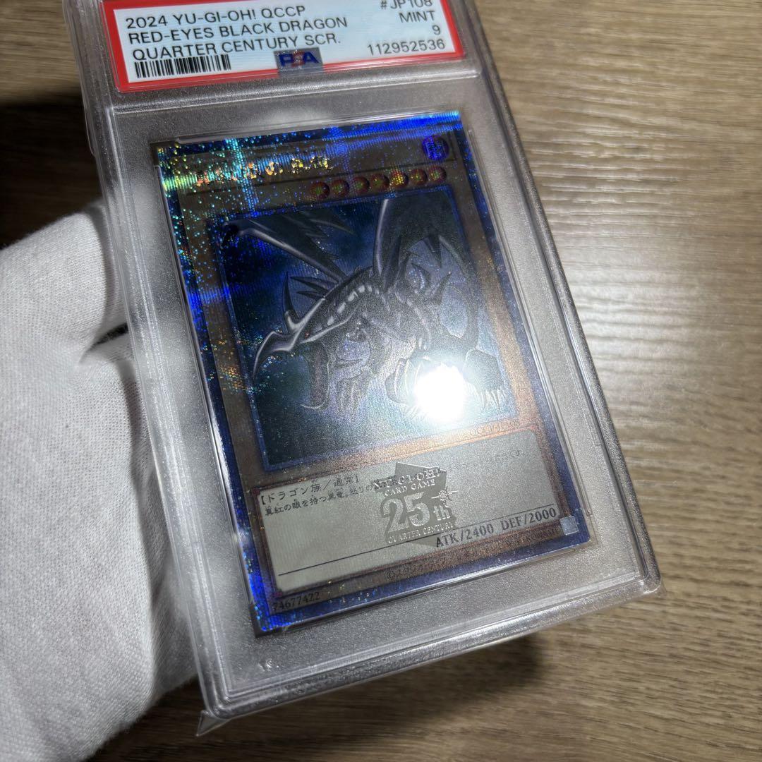 【 鑑定品 PSA9 】　美品　最安値　封印されし者の右足　二期　シークレット 鑑定品 PSA9 】 美品 最安値 封印されし者の右足 二期 シークレット