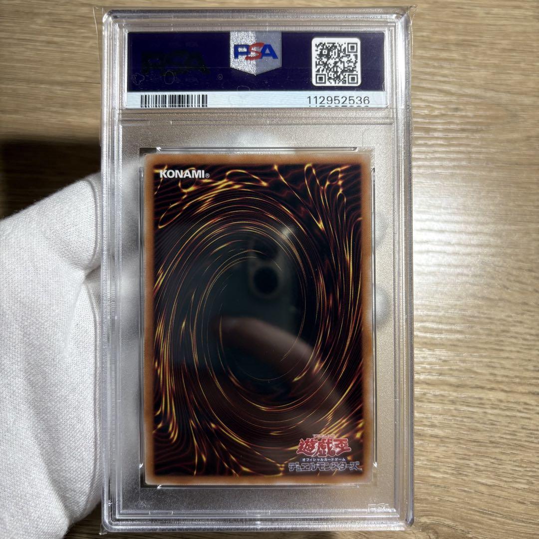 品質が PSA10】真紅眼の黒竜25th クオシク PRIDE レッドアイズ
