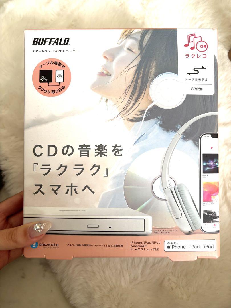 数量は多い  バッファローSSD用CDレコーダー「ラクレコ」 レコーダー スマホアクセサリー