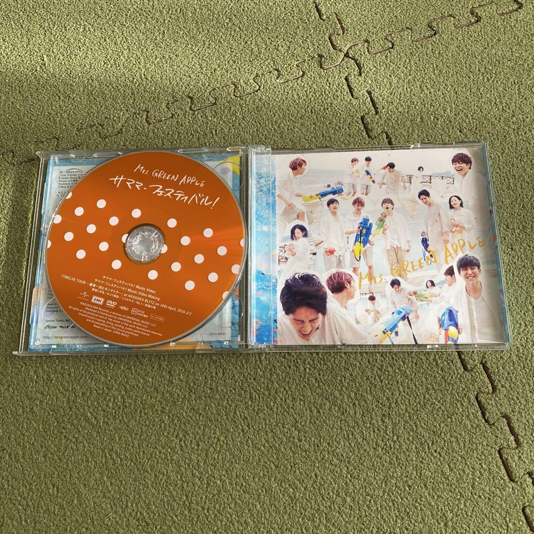 フェスティバル初回 盤