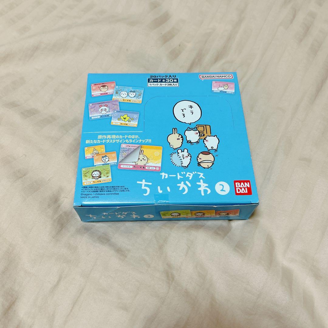 ちいかわ カードダス2 ボックス - メルカリ