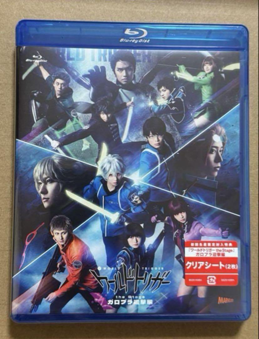 ワールドトリガー the Stage ガロプラ迎撃編ワーステ Blu-ray 81fglie-+GL._AC_SY200_QL15_.jpg