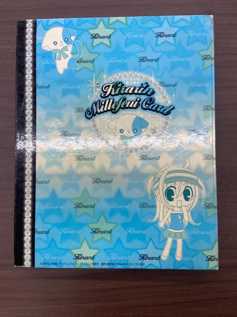きらレボ カード コンプ まとめ きらりんレボリューション カード 全種類コンプリート