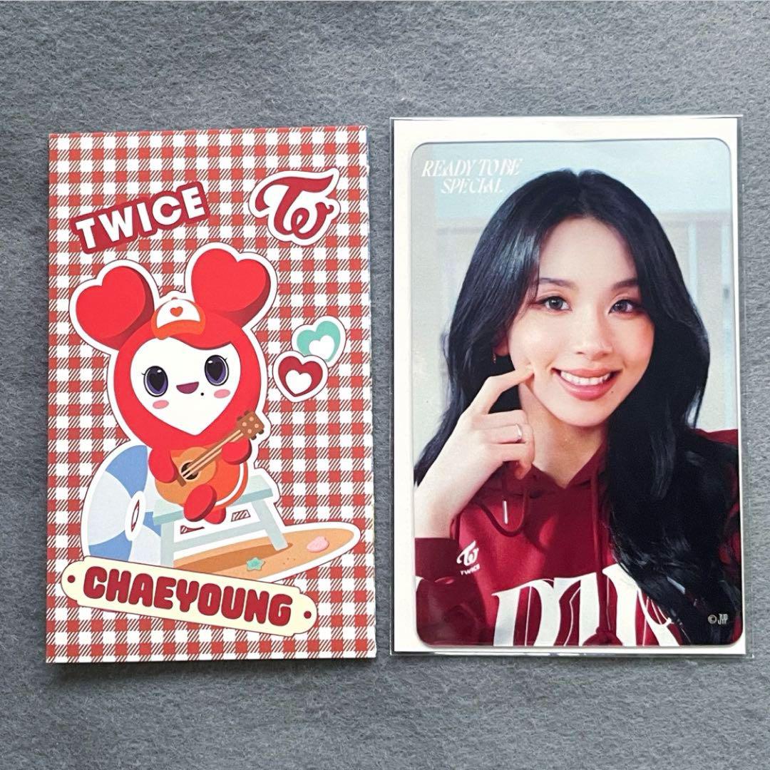 在庫処分 半額 READY TWICE TO メルカリ - チェヨン FCくじ SPECIAL BE アイドル