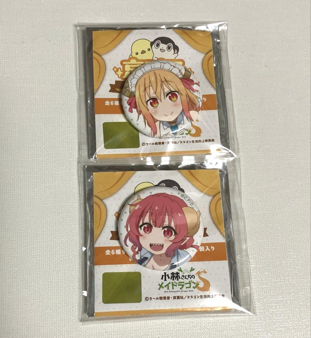 小林さんちのメイドラゴン 缶バッジ イルル トール 小林さんちのメイドラゴン 京アニ ハンドメイド缶バッジ トール