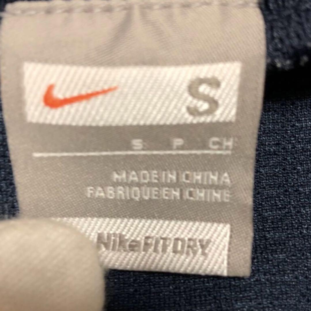 ★美品★ NIKE ナイキ 長袖 長ズボン トレーニングウェア ジャージ上下