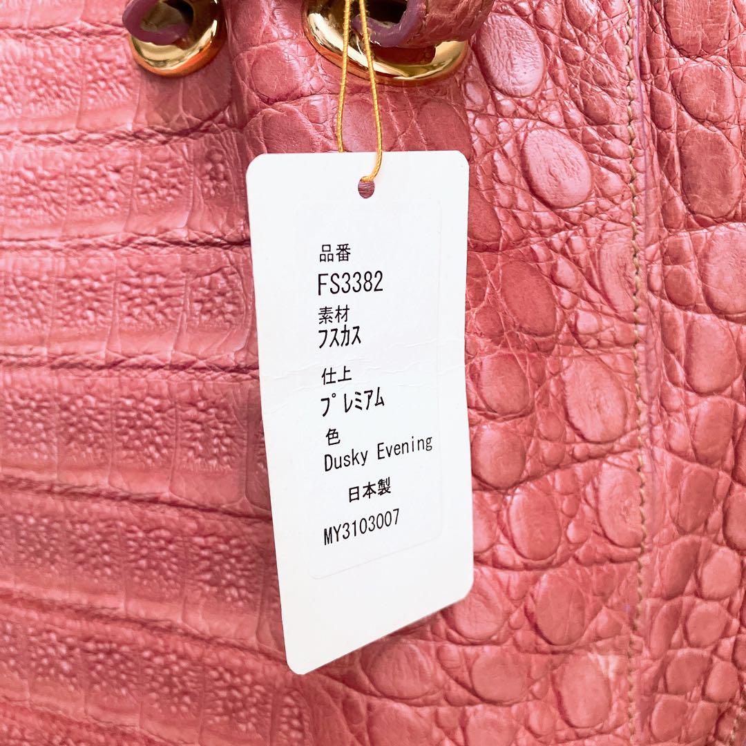 Crocodile✨️JRAフスカスクロコダイル　ピンク系　2wayトートバッグ