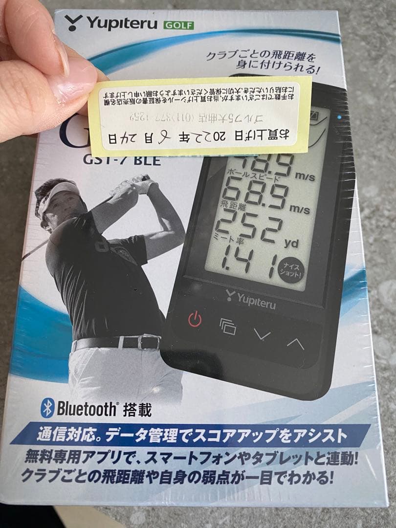 2年保証』 天天新品未開封ユピテル ゴルフゴルフスイングトレーナー