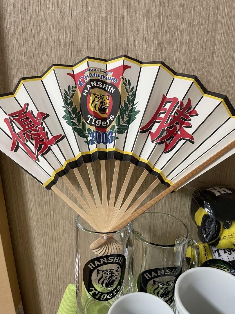阪神タイガース　優勝グッズ　17点セット