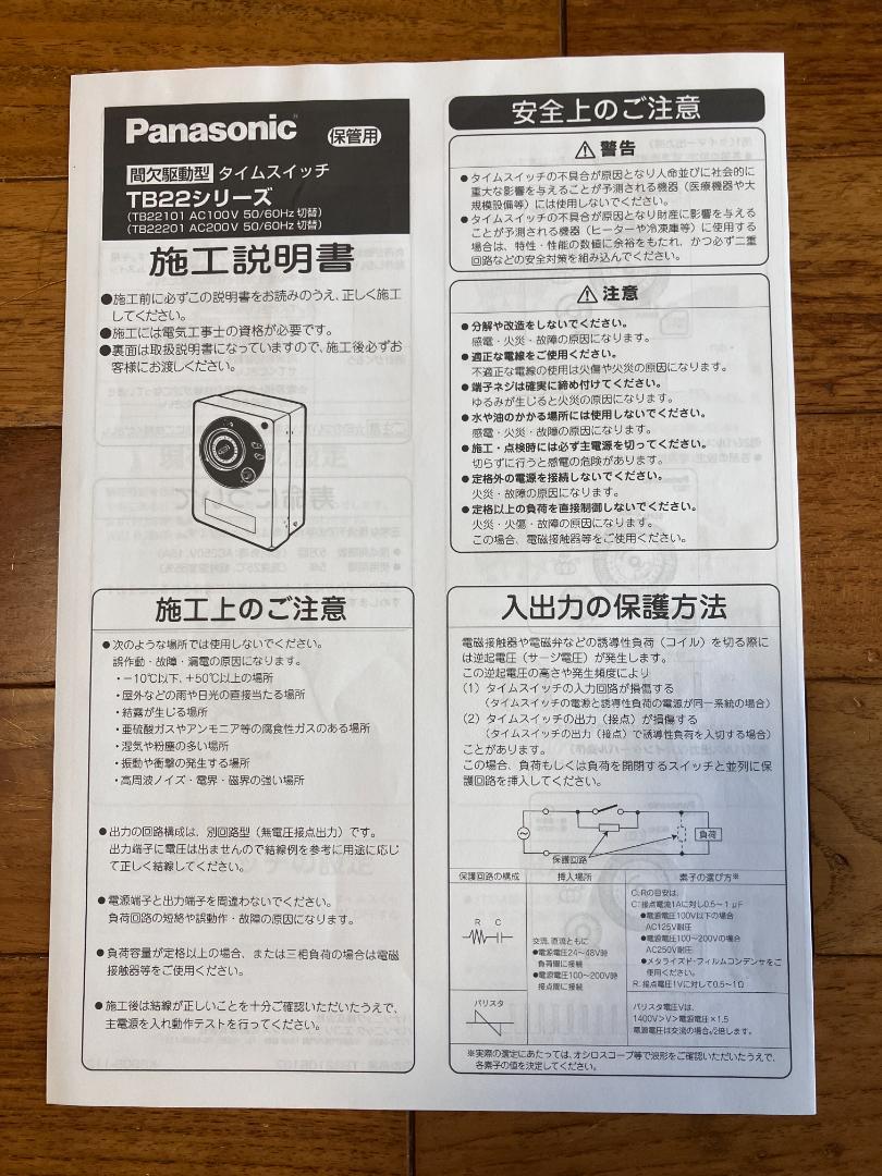 錦鯉　自動給餌器　自動餌やり器　FOK 値下げ】 錦鯉 自動給餌器 自動餌やり器 FOK（送料込み） - メルカリ