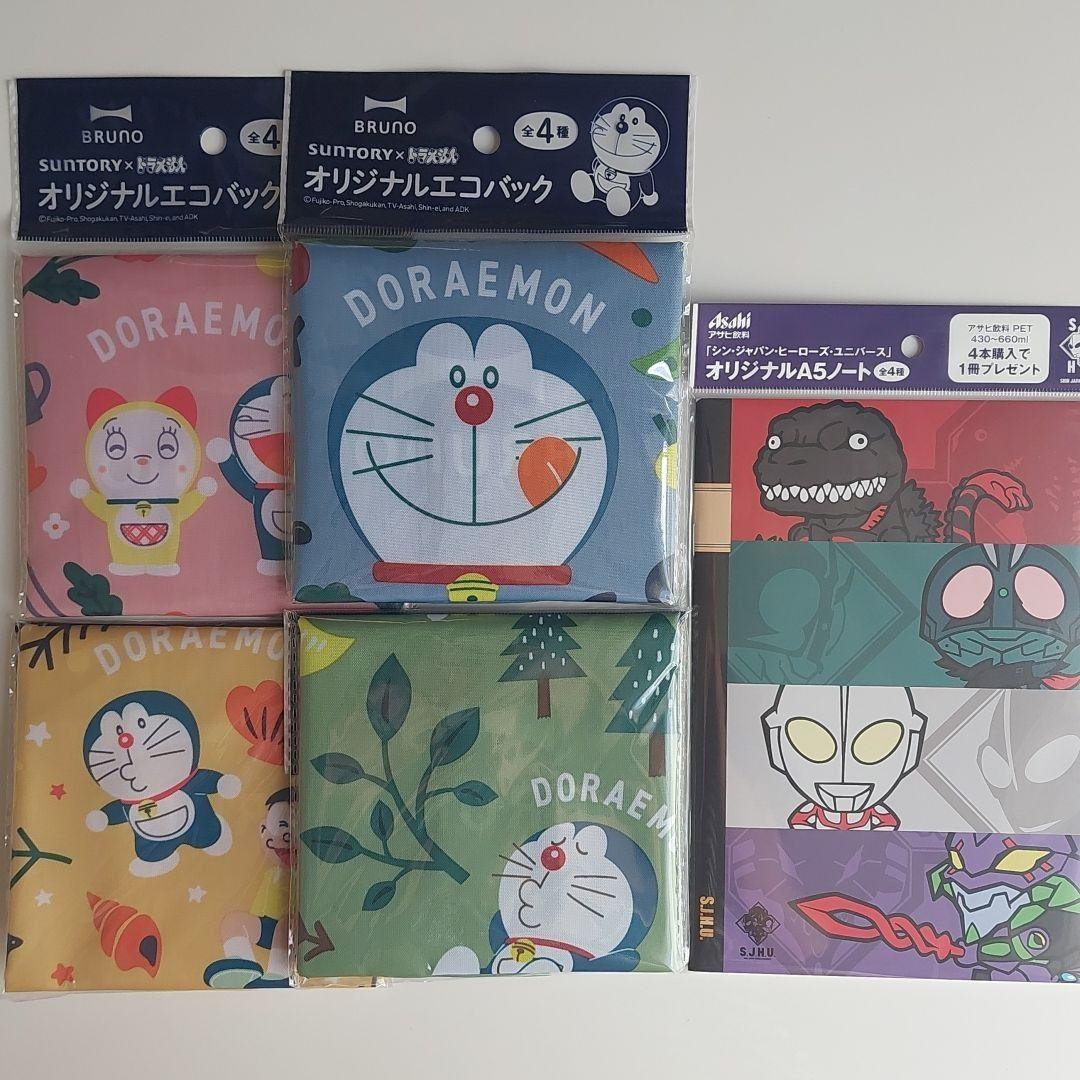 BRUNO サントリー ドラえもん オリジナル エコバッグ 全4種 オマケ付き - メルカリ BRUNO サントリー ドラえもん オリジナル エコバッグ 全4種 オマケ付き - メルカリ