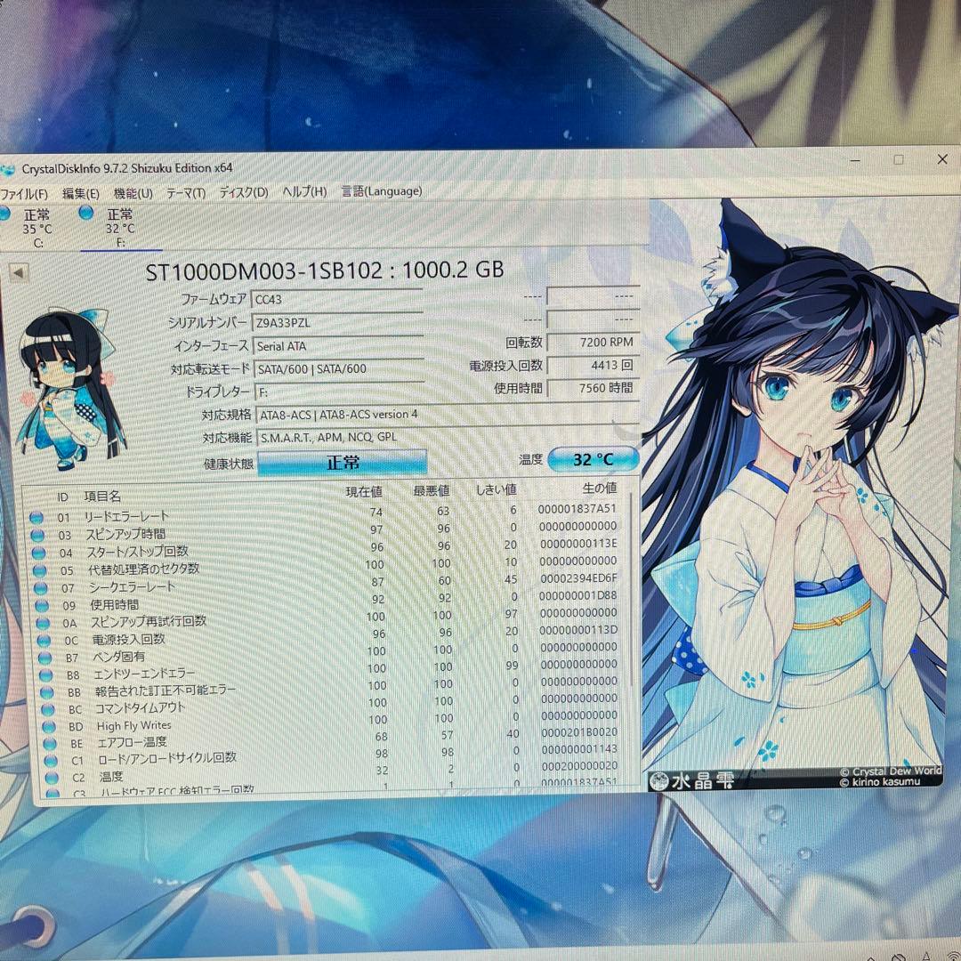 Ryzen7搭載 ゲーミングPCセット32傷や汚れあり