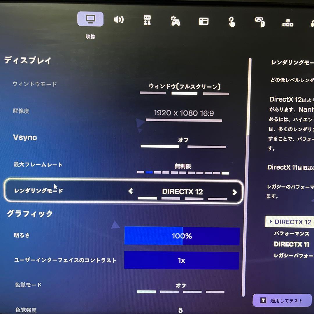 Ryzen7搭載 ゲーミングPCセット32傷や汚れあり