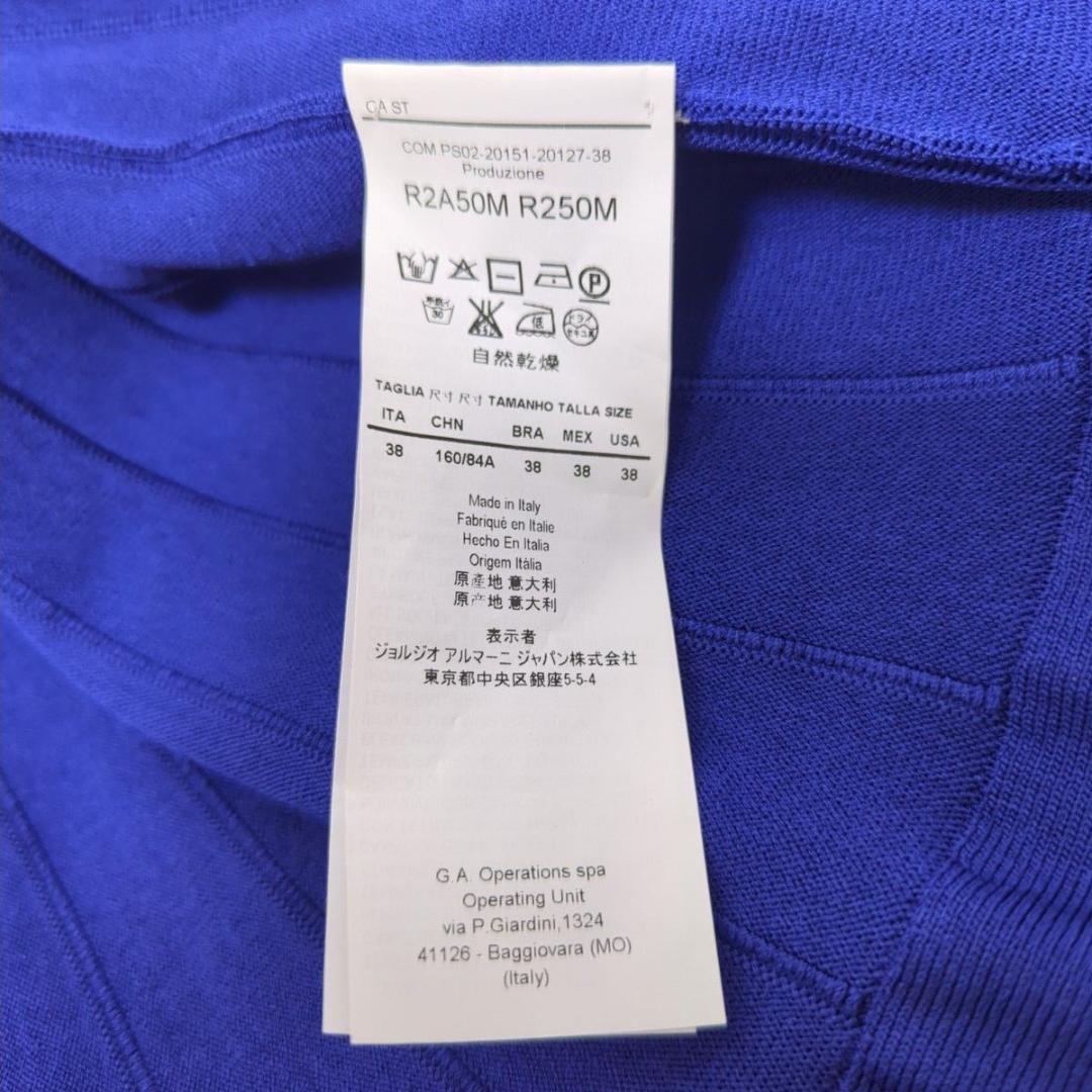 EMPORIOARMANI エンポリオアルマーニ