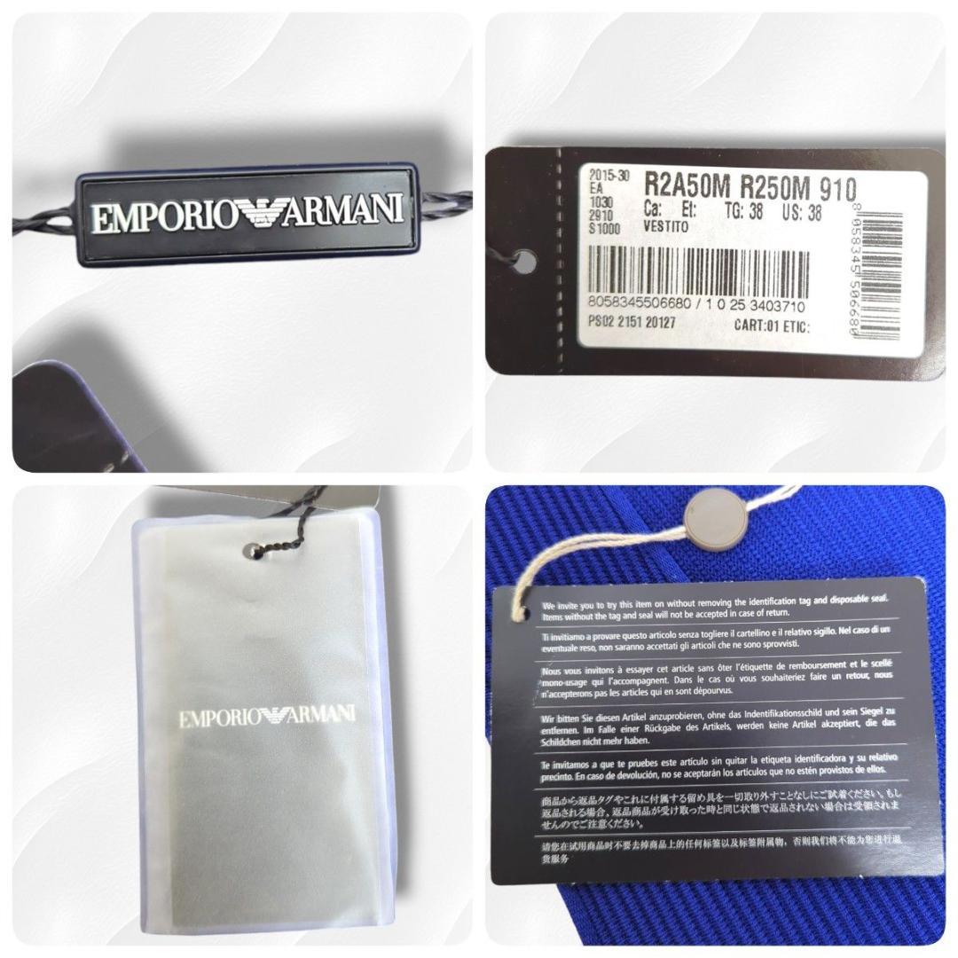 EMPORIOARMANI