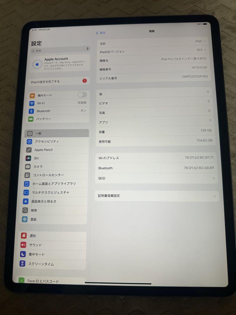 第4世代128GB