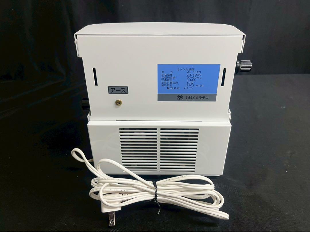 O3PREMIUM☆プラズマイオン発生器☆AL-11 空気清浄機・イオン発生器