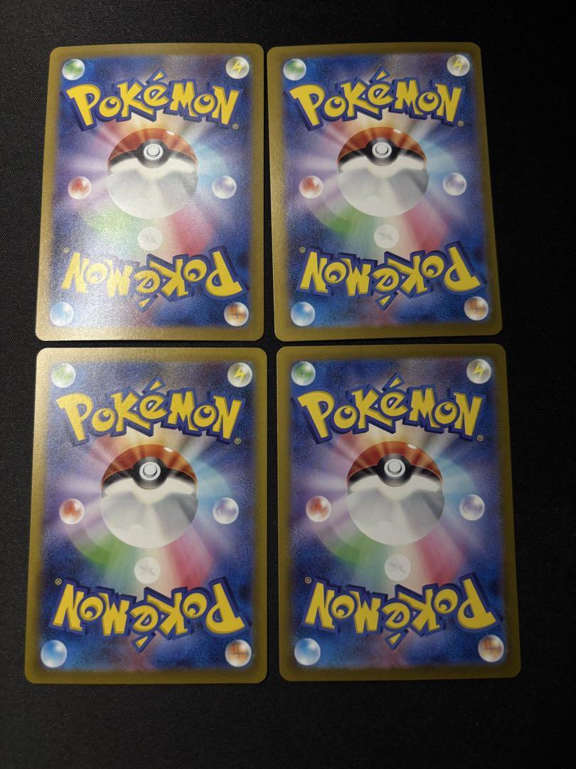 ポケモンカード　ペパーSR4枚セット