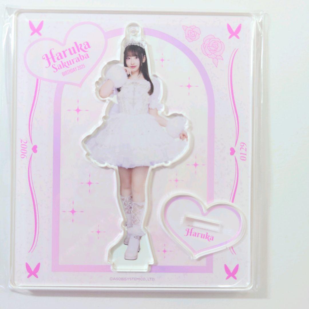 値下げ　桜庭遥花　生誕祭アクスタ・アクキーセット 桜庭遥花 生誕 アクスタ CUTIESTREET アクリルスタンド 2025
