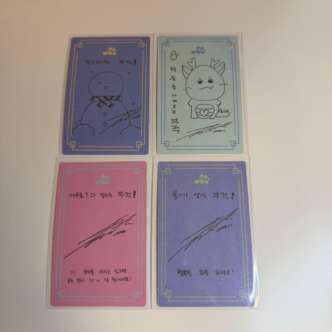 aespa mamonde 2.0 特典 トレカ ウィンター 4枚セット UP786_INFO