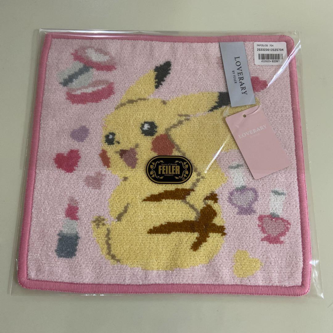 フェイラー　ポケモンラブリーコスメ　ハンカチ　3枚セット