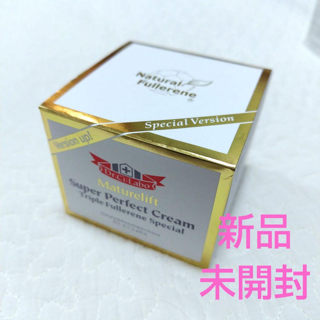 ドクターシーラボマチュアリフトスーパーパーフェクトクリーム