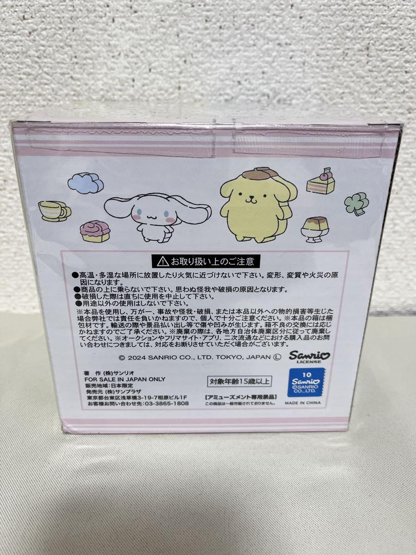 お専用ページです 新品未開封 ポムポムプリン 収納ケース正規 品