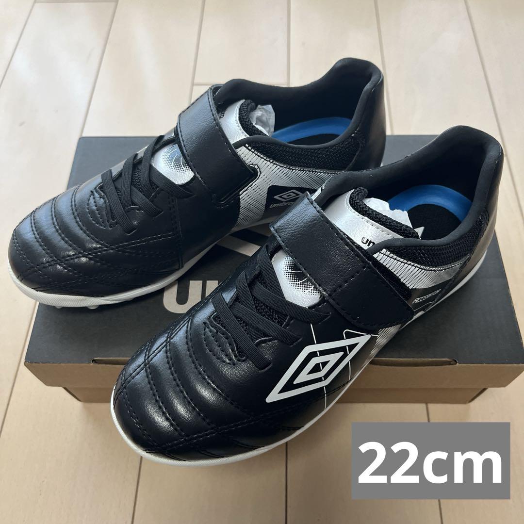 ①新品未使用 アンブロ サッカー トレシュー シューズ スニーカー 22cm 黒