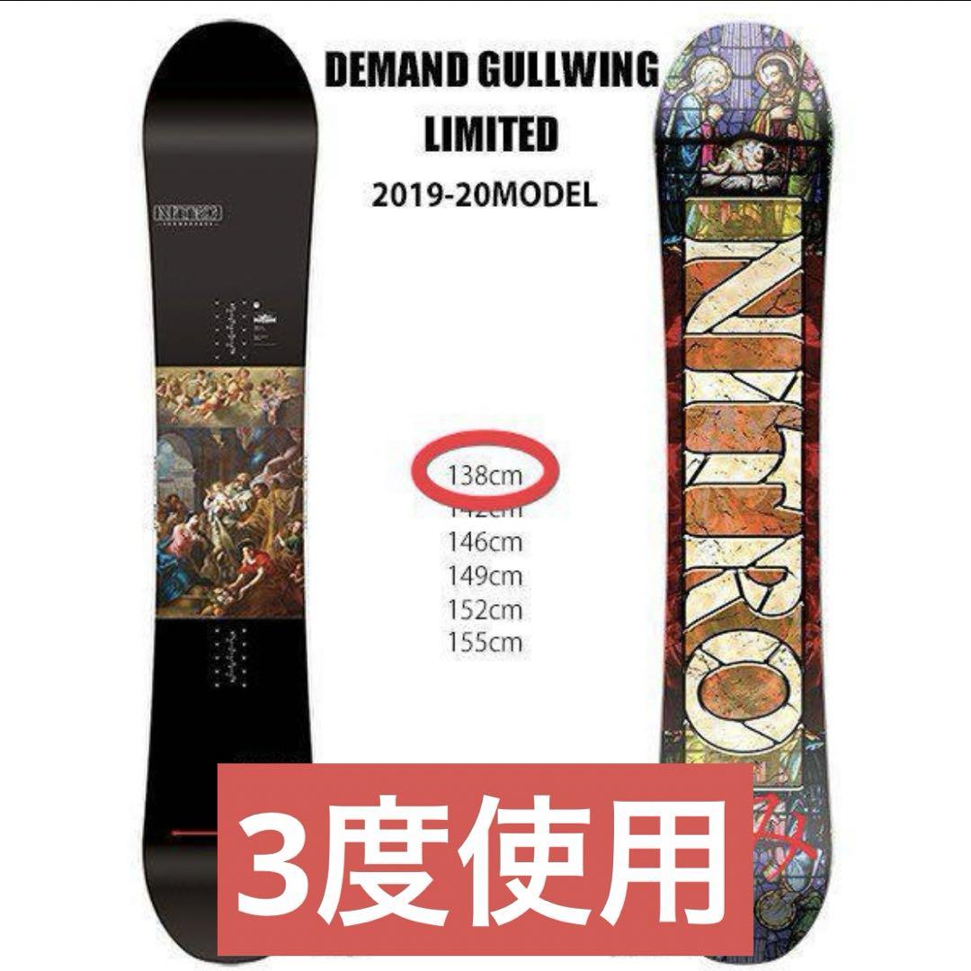 ナイトロ（NITRO）（メンズ）スノーボード板 ダブルキャンバー