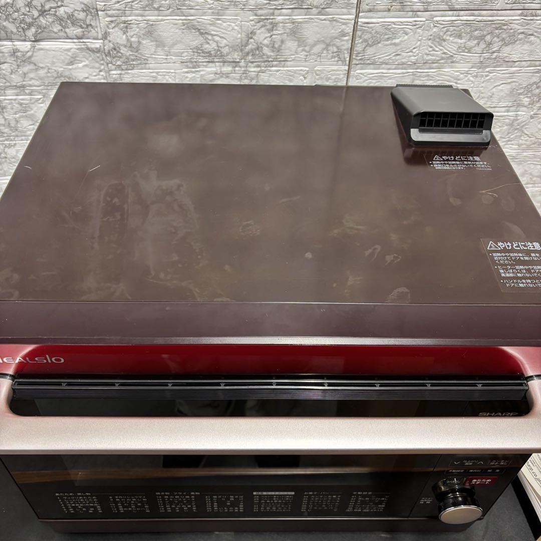 855　シャープ　ヘルシオ　ウォーターオーブン　安い　送料無料