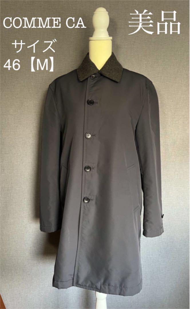 美品】コムサコムサコムサ ロングコート トレンチコート - メルカリ 美品】コムサコムサコムサ ロングコート トレンチコート - メルカリ