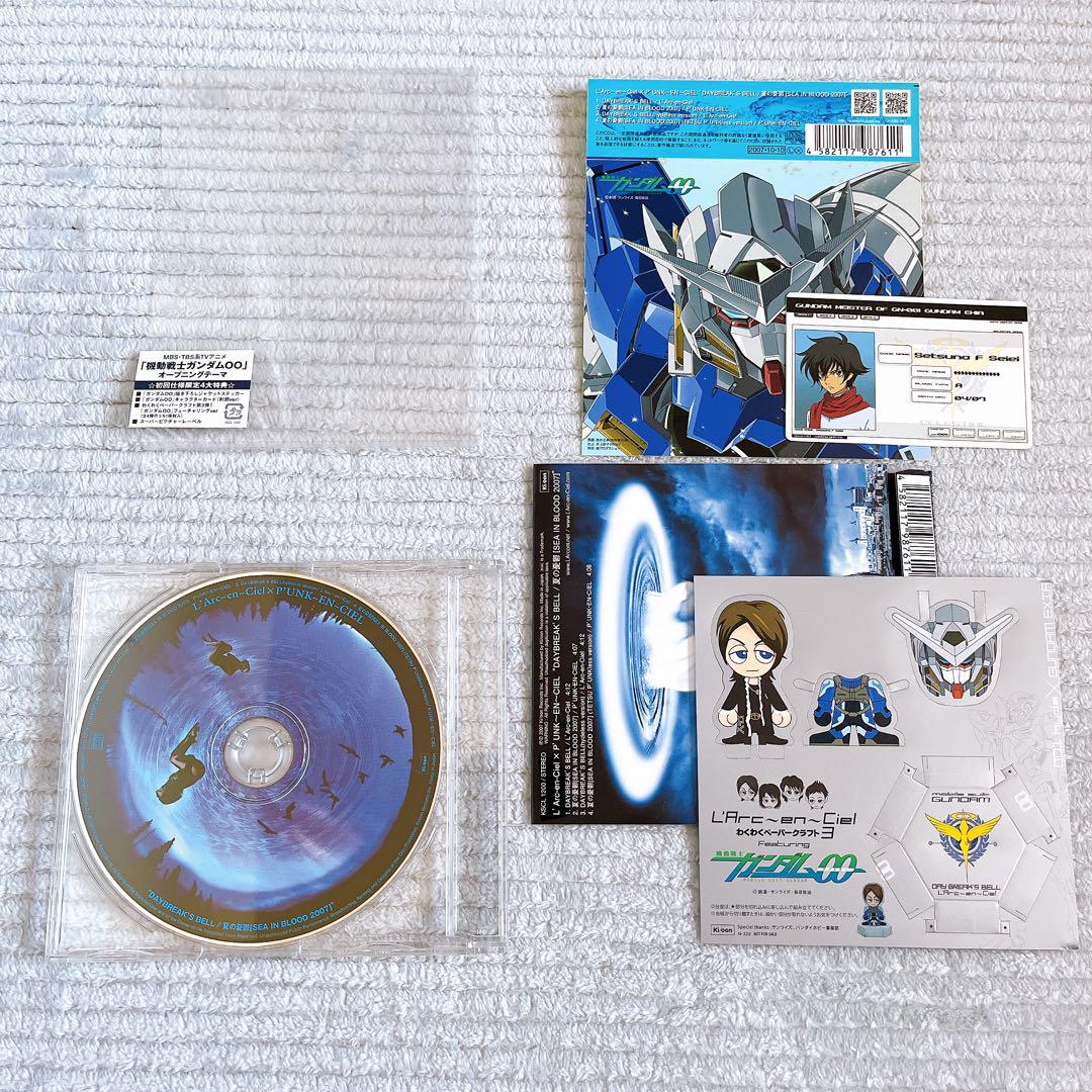 L'Arc〜en〜Ciel ラルク hyde ハイド くじ まとめ売り HYDE L'Arc〜en〜Ciel まとめ売り 9枚 - メルカリ