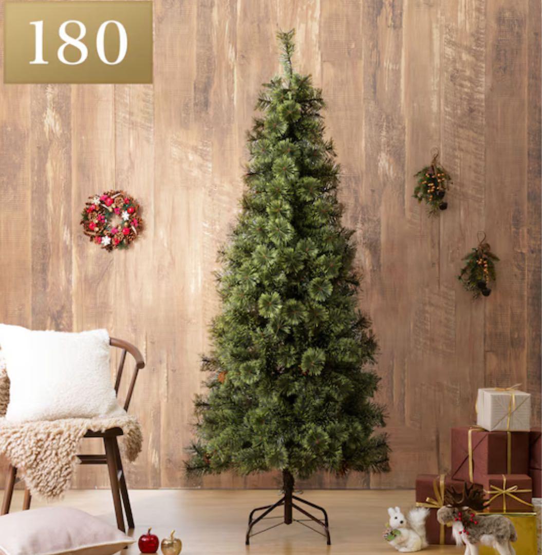 180cm クリスマスツリー ニトリ 北欧風NITORI