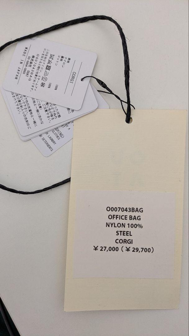 バッグ OUAT Office bag