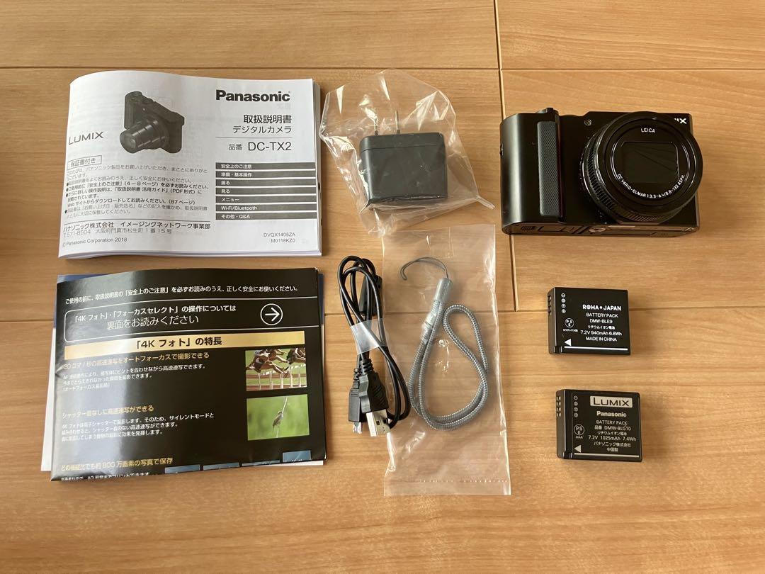 Panasonic デジタルカメラ LUMIX光学15倍 DC-TX2