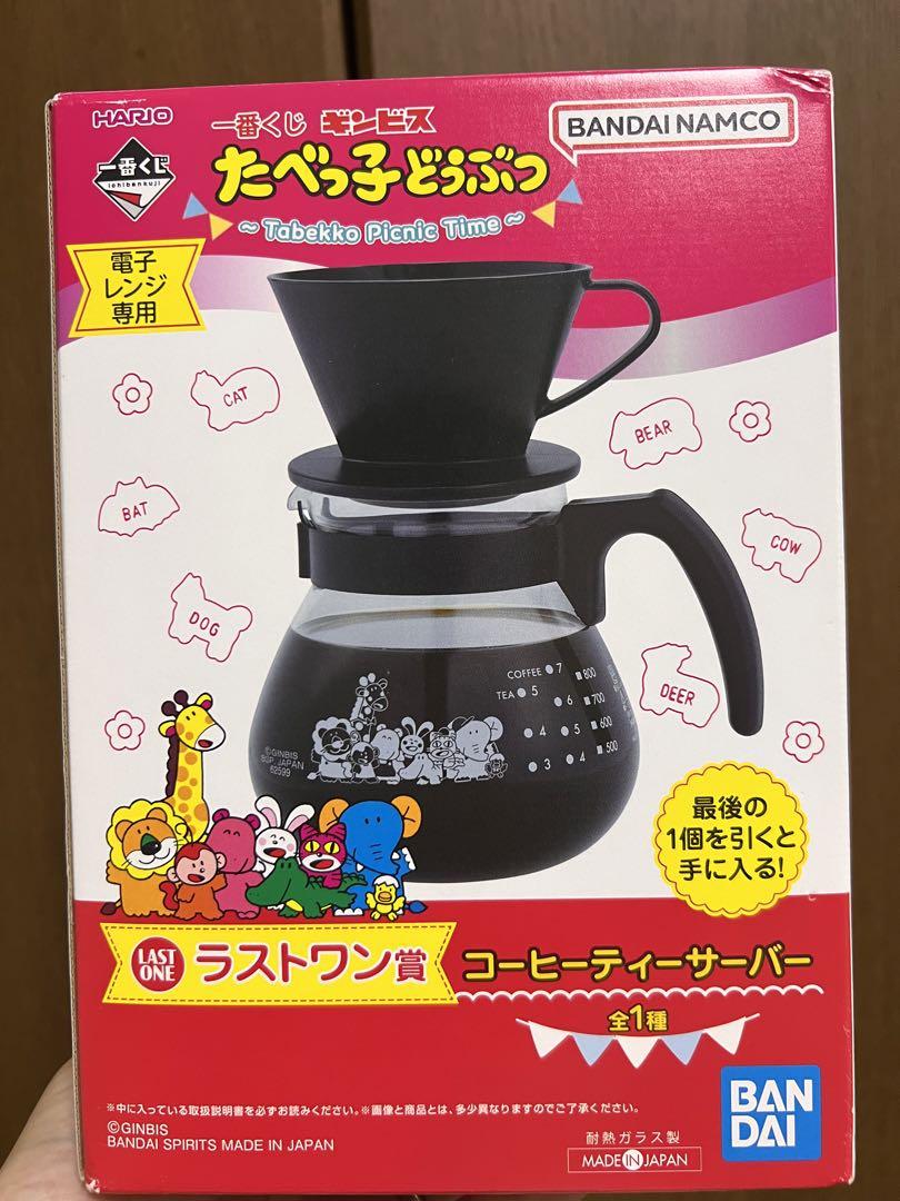 早い者勝ち！！たべっこどうぶつコーヒーティーサーバー一番くじ