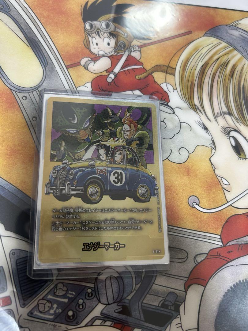 マンガブースター　エナジーマーカー　 金　パラレル　人造人間　31巻　E-61