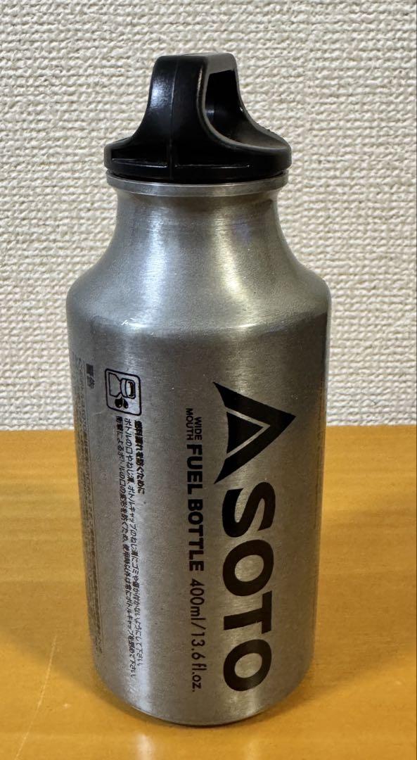 アルコールストーブ