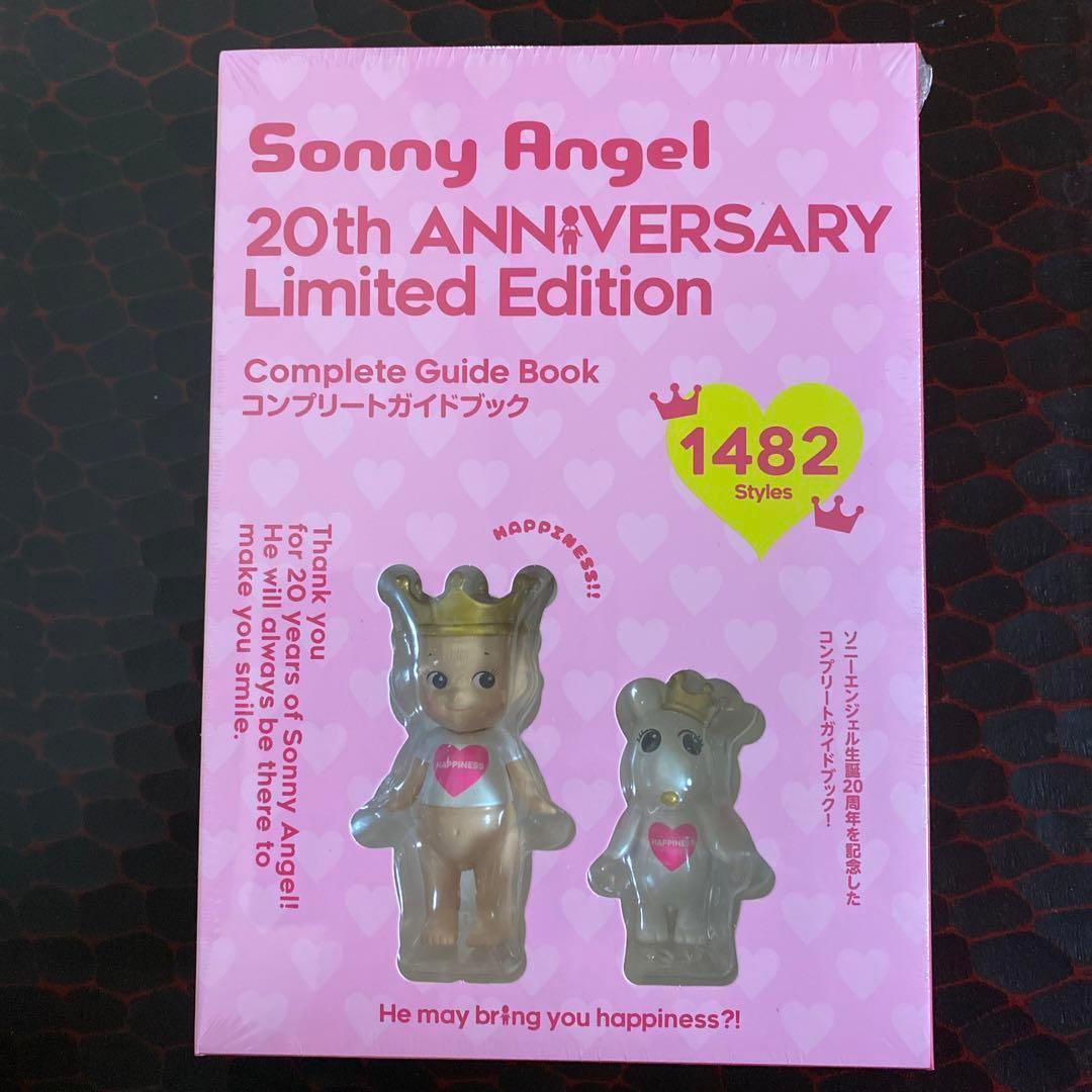 SonnyAngel ソニーエンジェル 20周年コンプリートガイドブック2セット Sonny Angel 20th ANNIVERSARY Limited Edition – NEKO