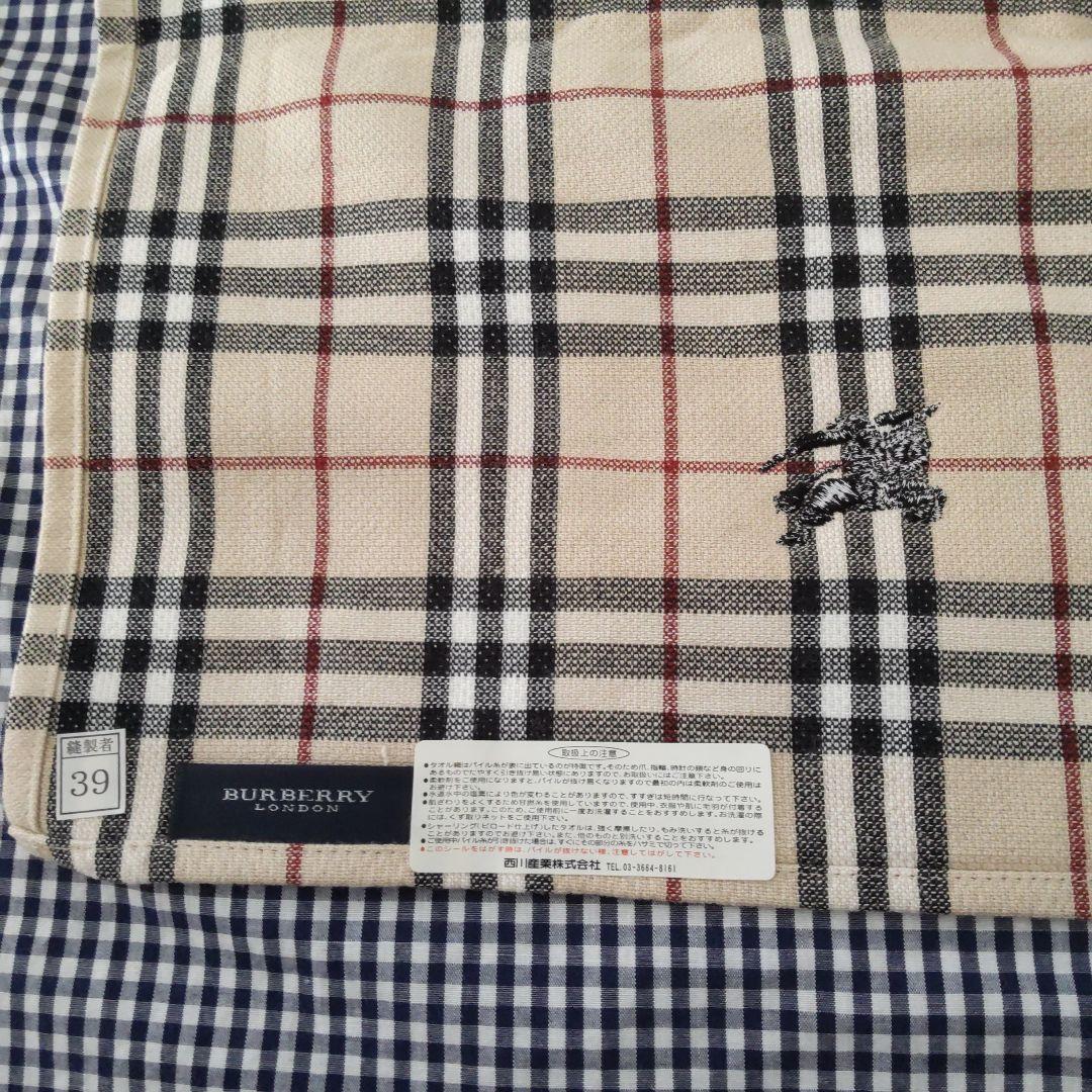 未使用★BURBERRY★チェック 無地 フェイスタオル2枚ウォッシュタオル1枚