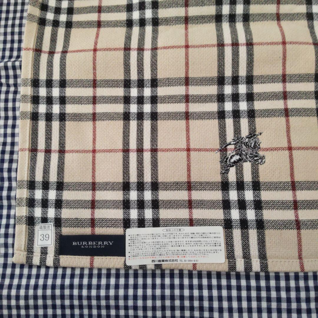 未使用★BURBERRY★チェック 無地 フェイスタオル2枚ウォッシュタオル1枚