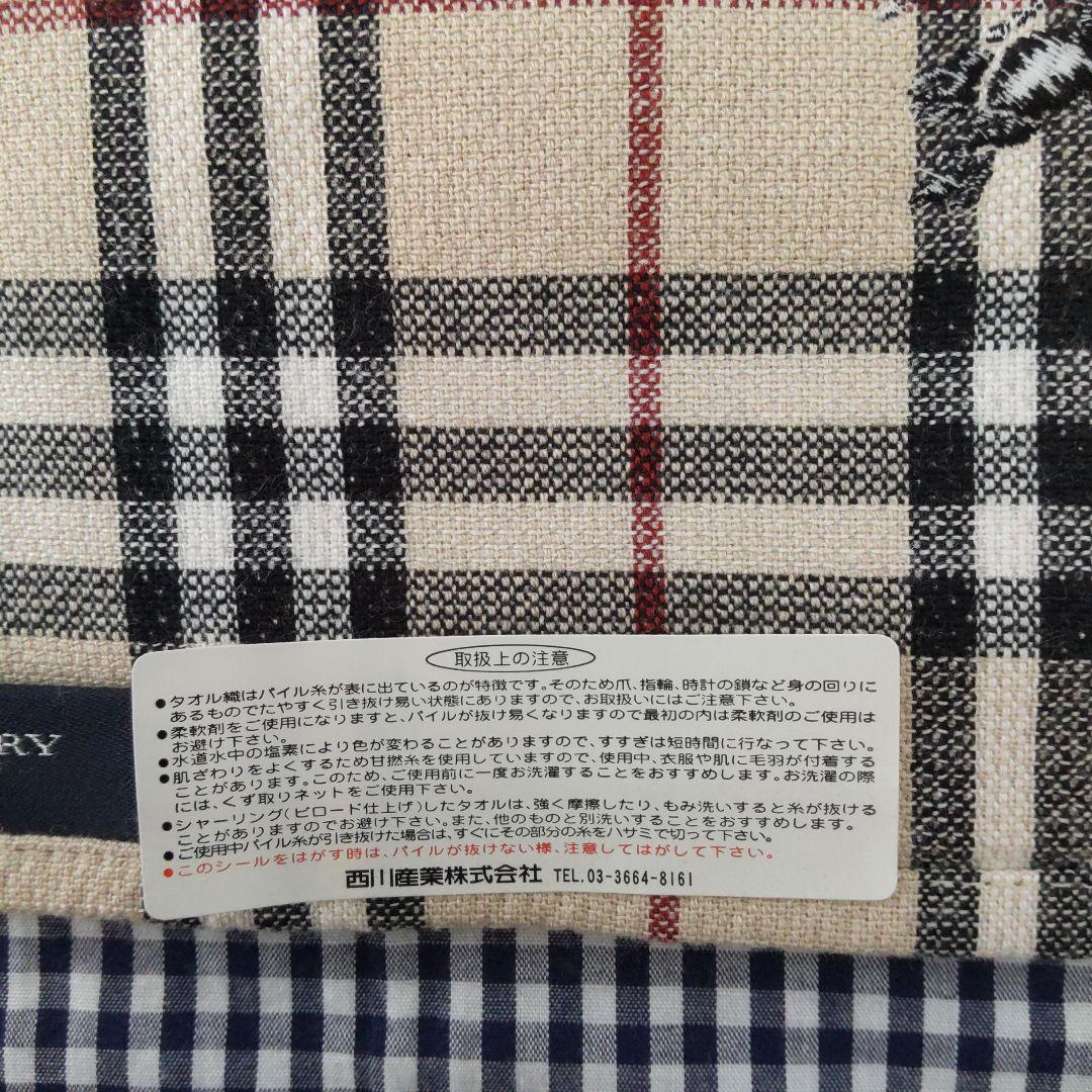 未使用★BURBERRY★チェック 無地 フェイスタオル2枚ウォッシュタオル1枚